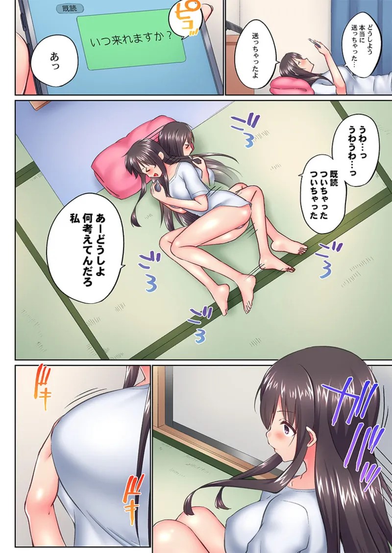 Page 116