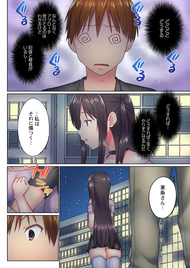 Page 126