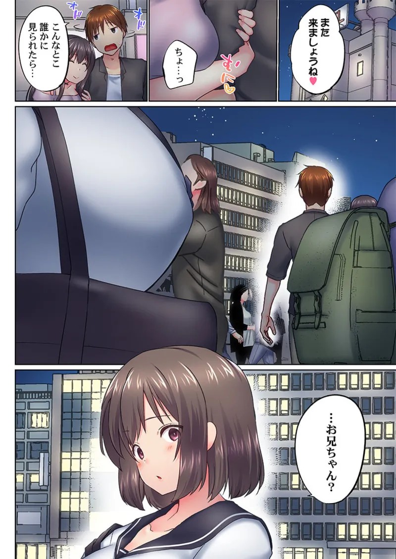 Page 138