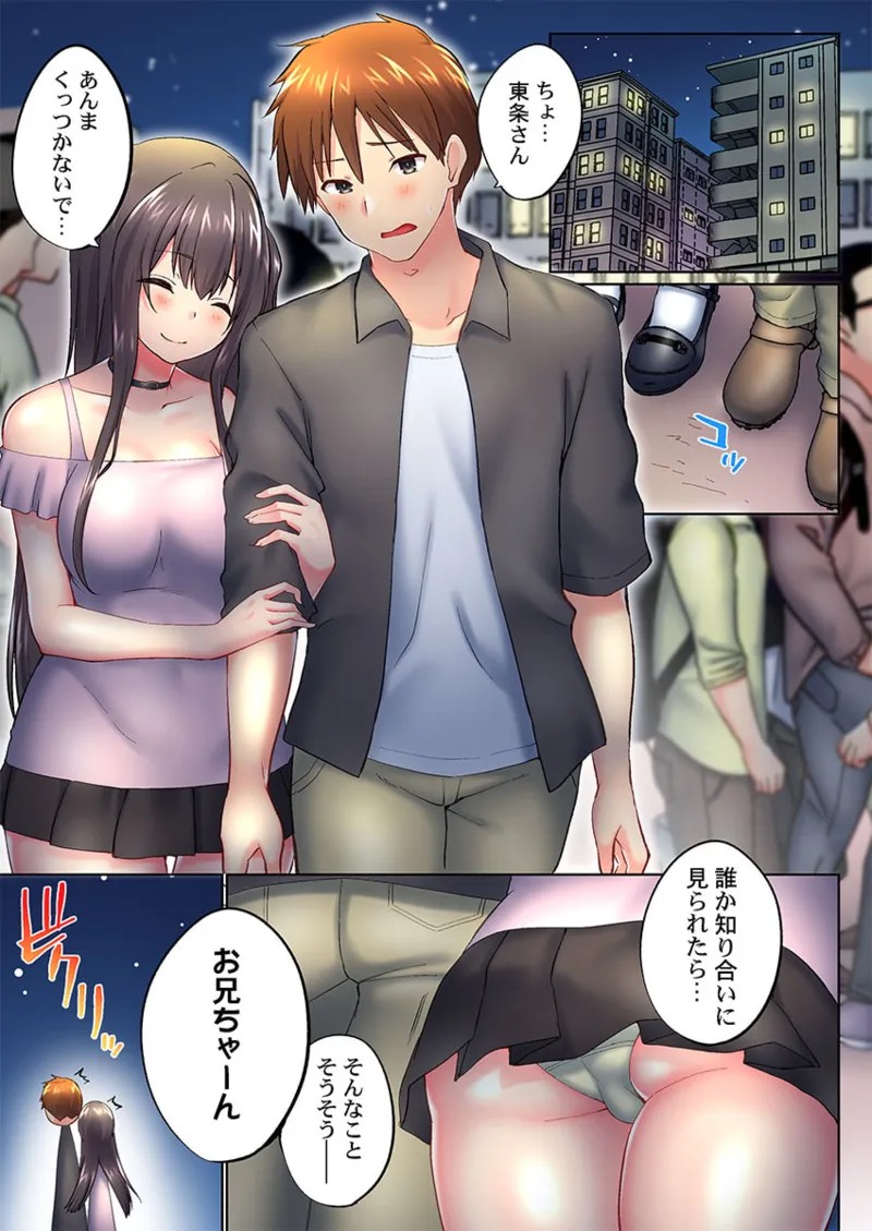 Page 143