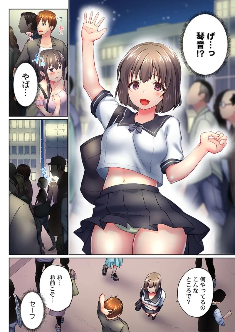 Page 144
