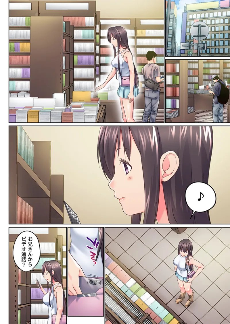 Page 176
