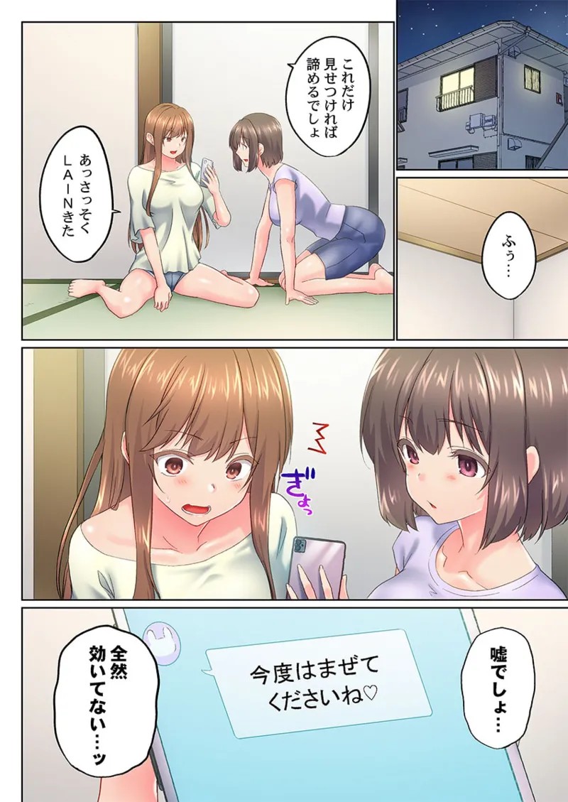 Page 194
