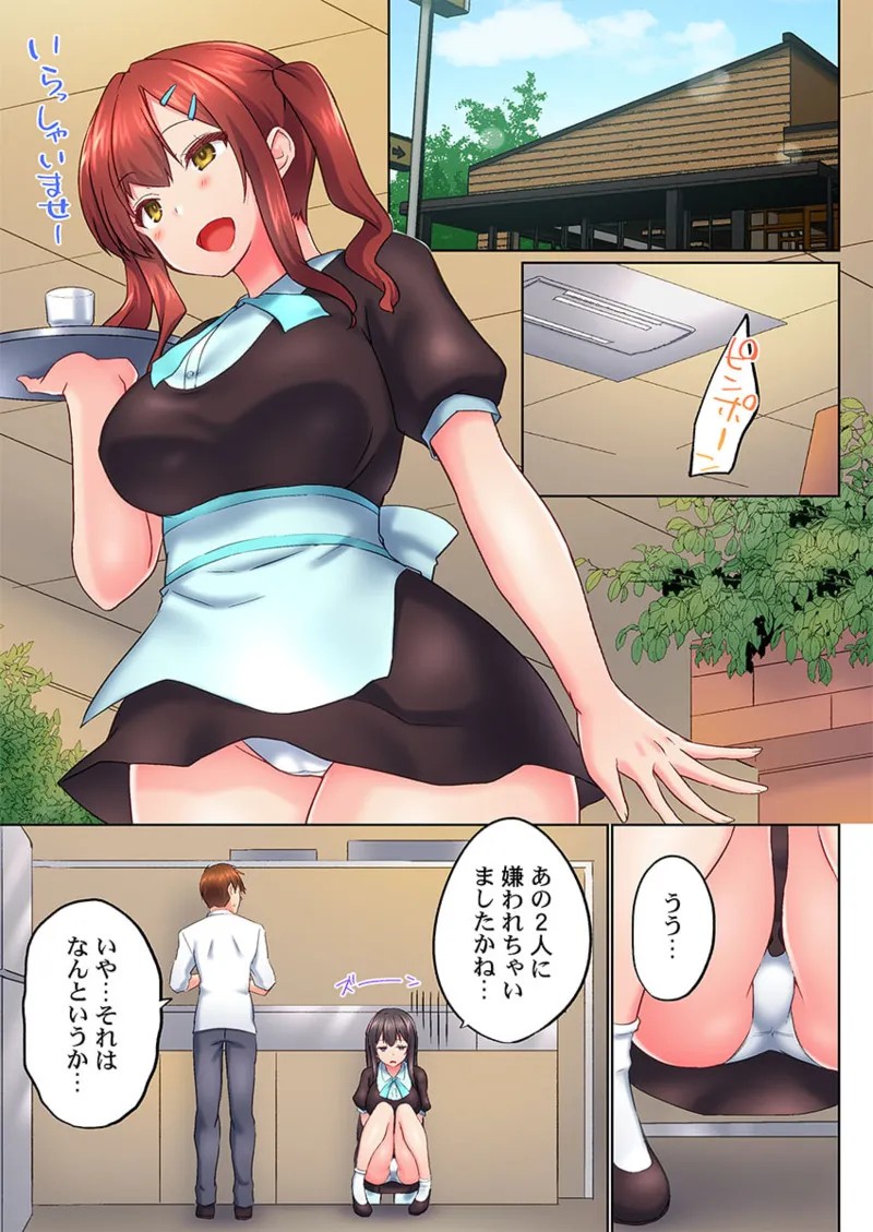 Page 199