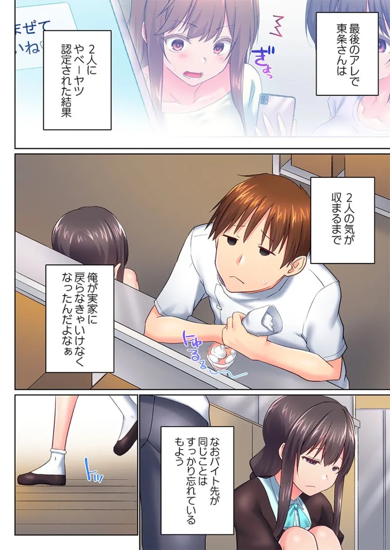 Page 200