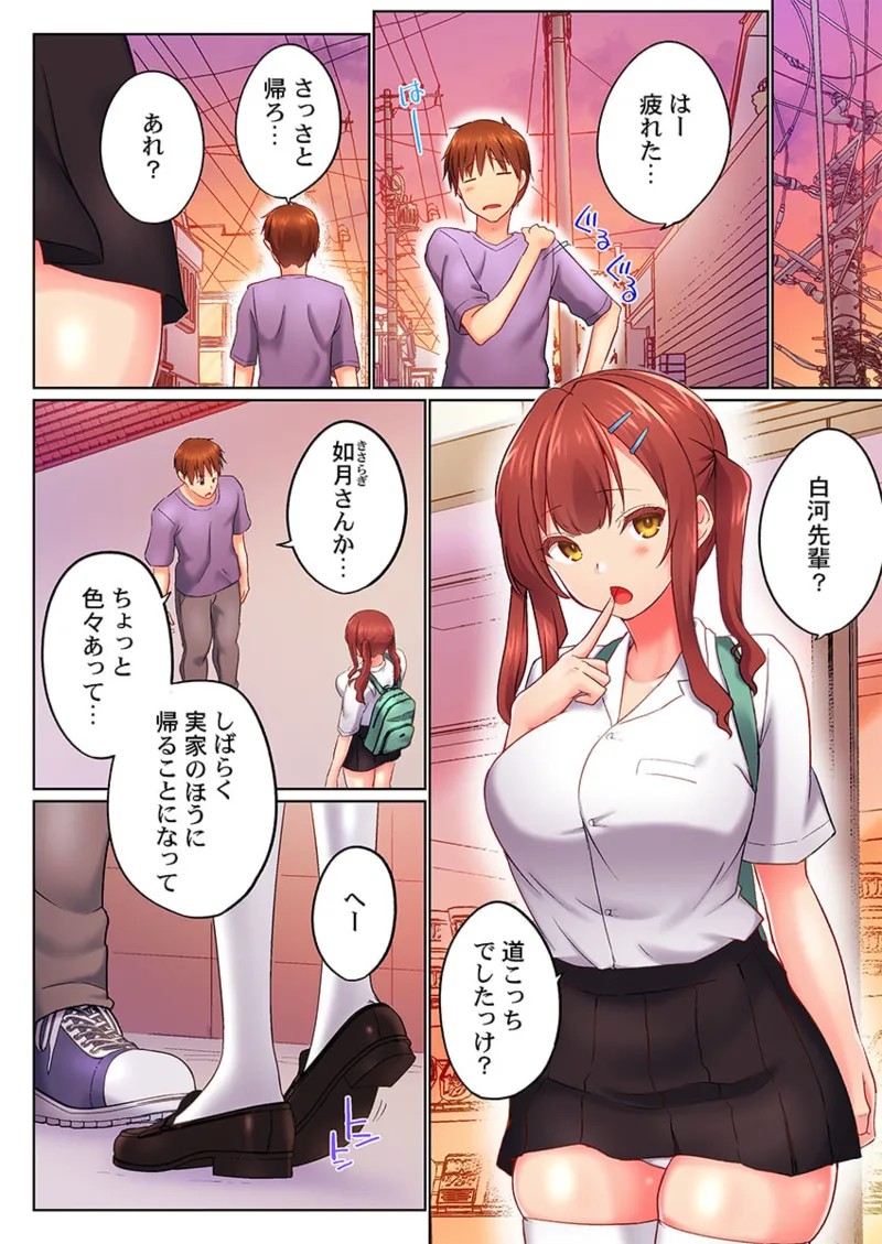 Page 202