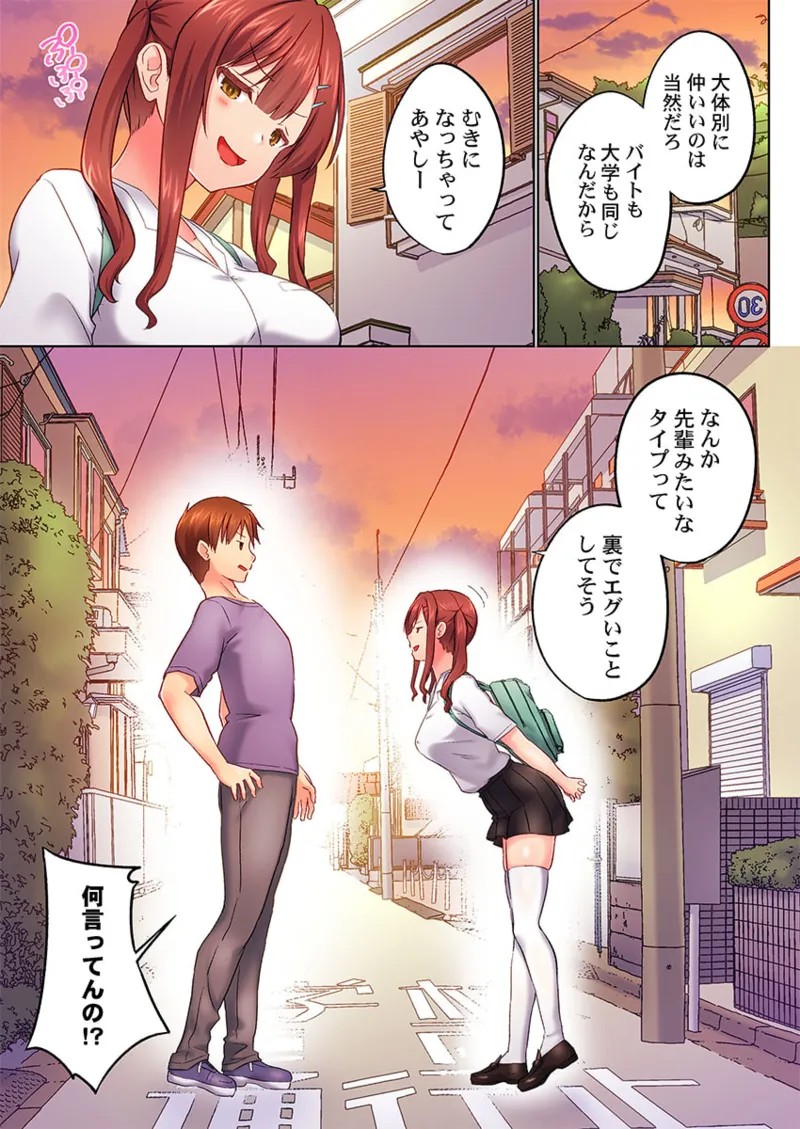 Page 205