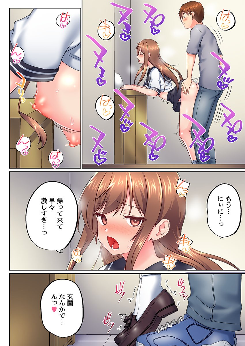 Page 228