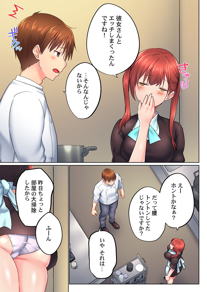 Page 233