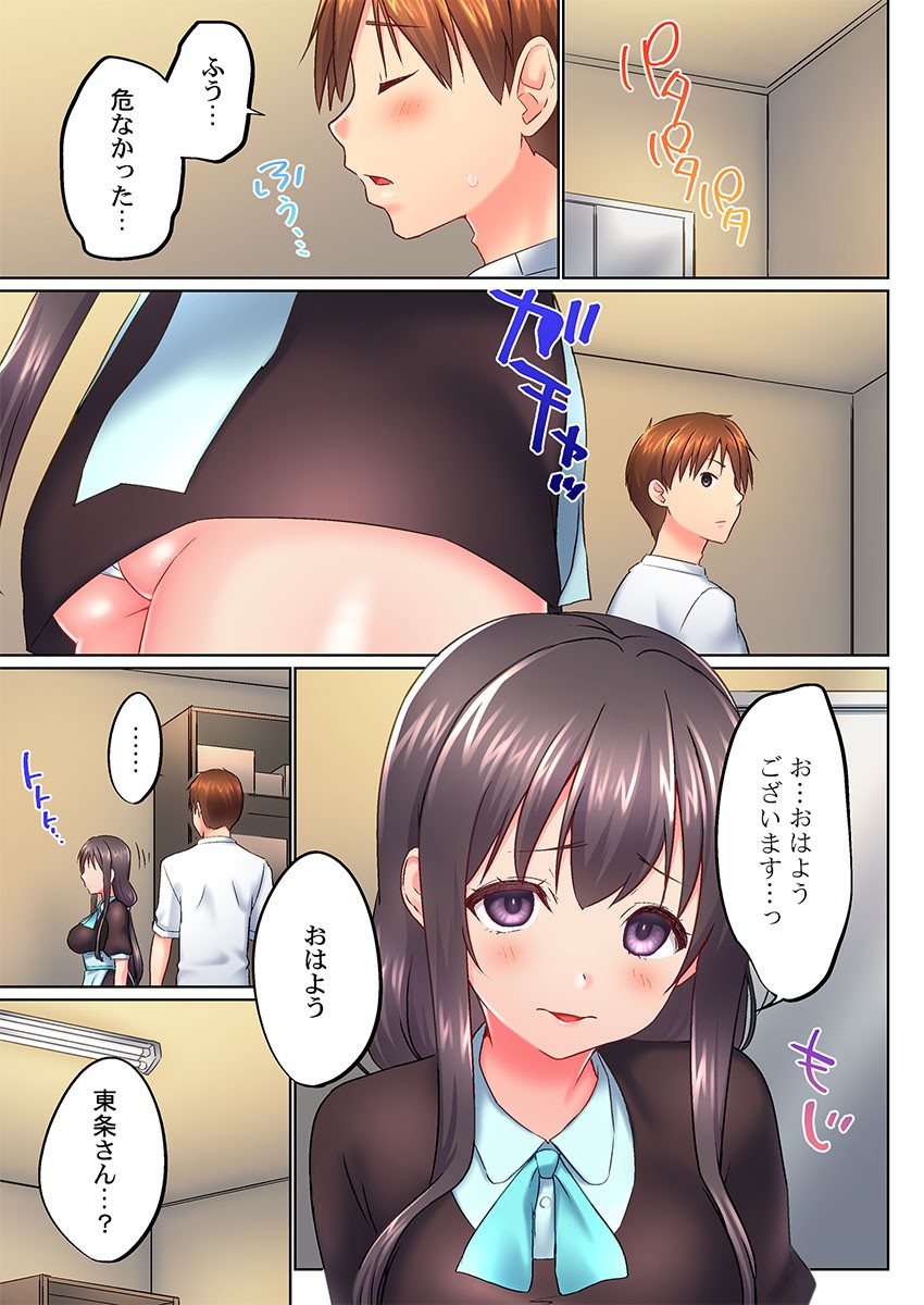 Page 235
