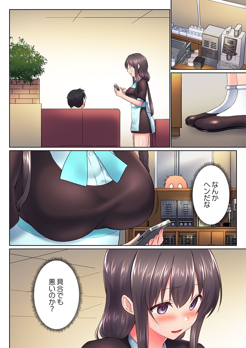 Page 236