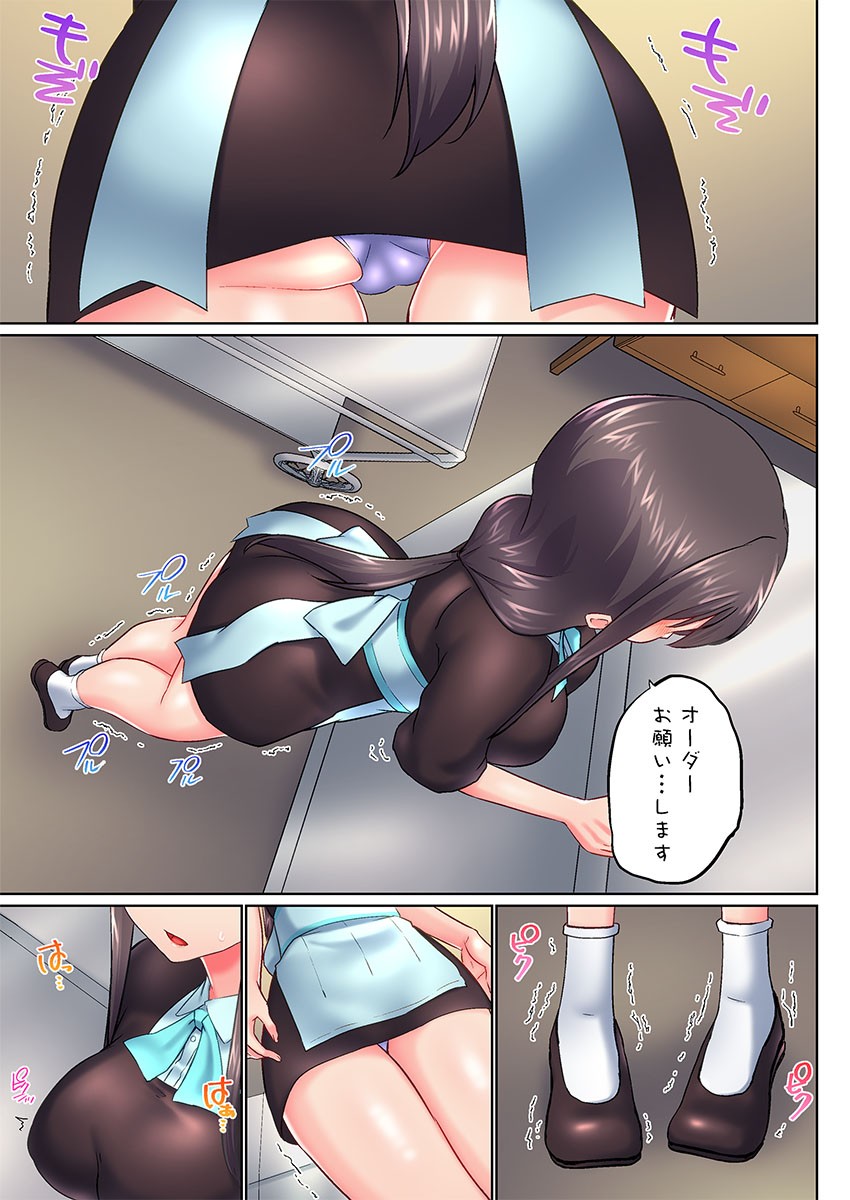 Page 237