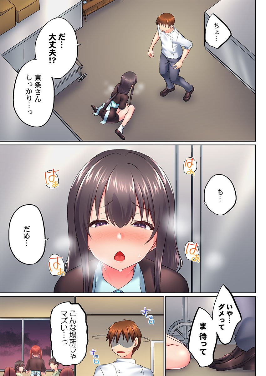 Page 241
