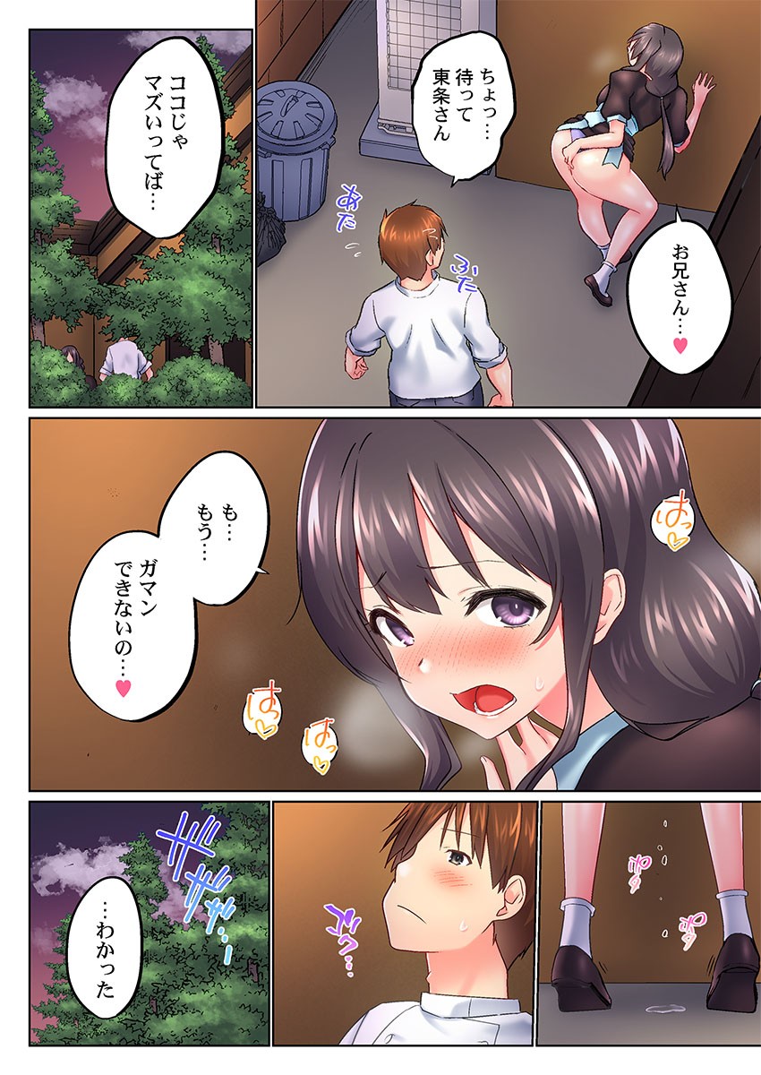 Page 244