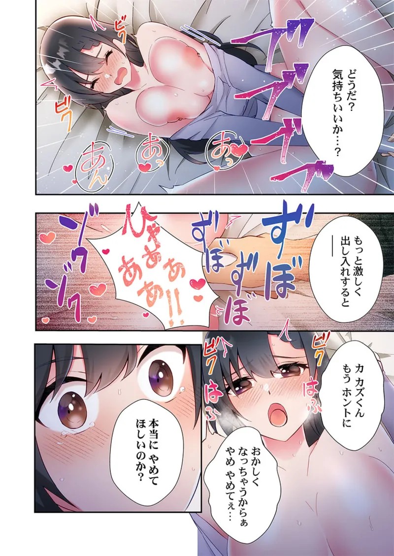 Page 132