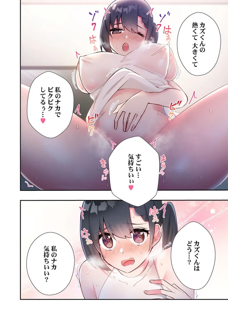 Page 160