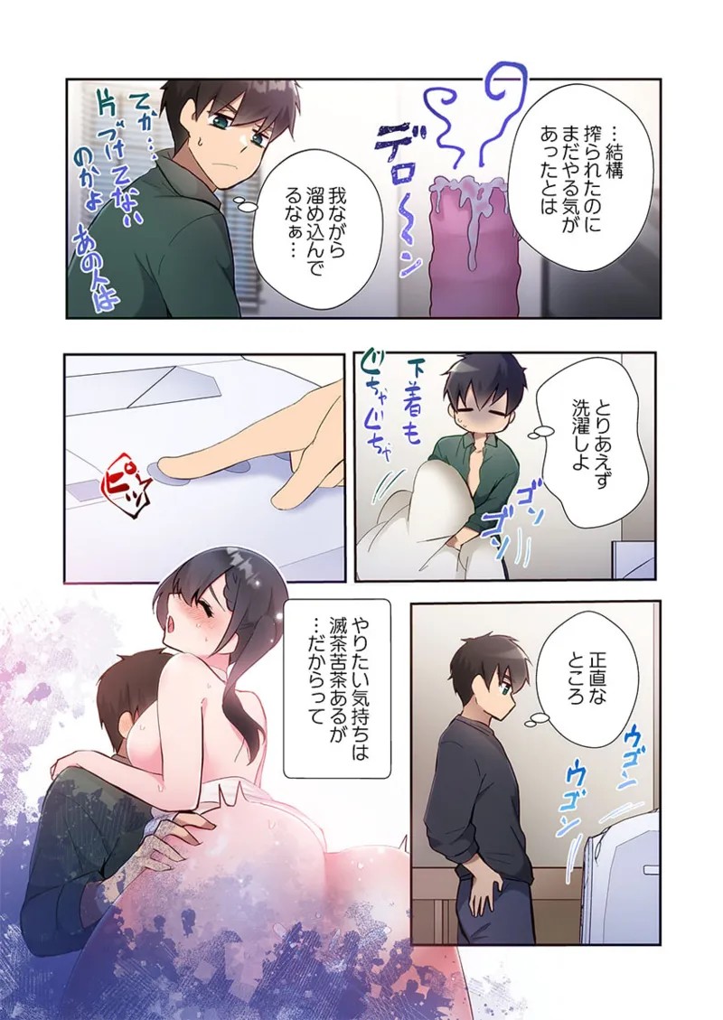 Page 166