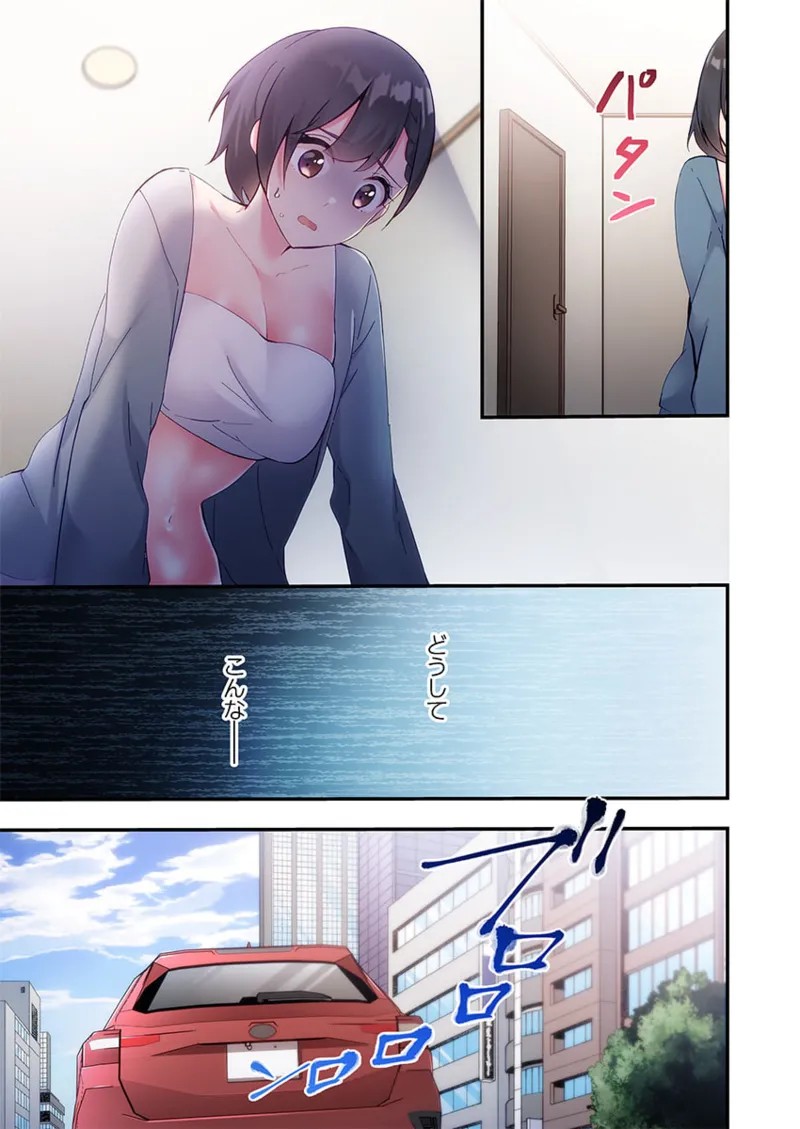 Page 215