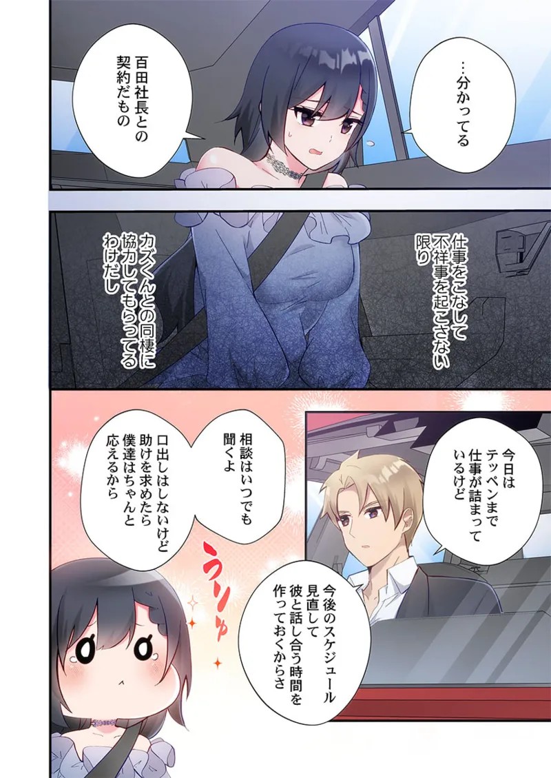 Page 218