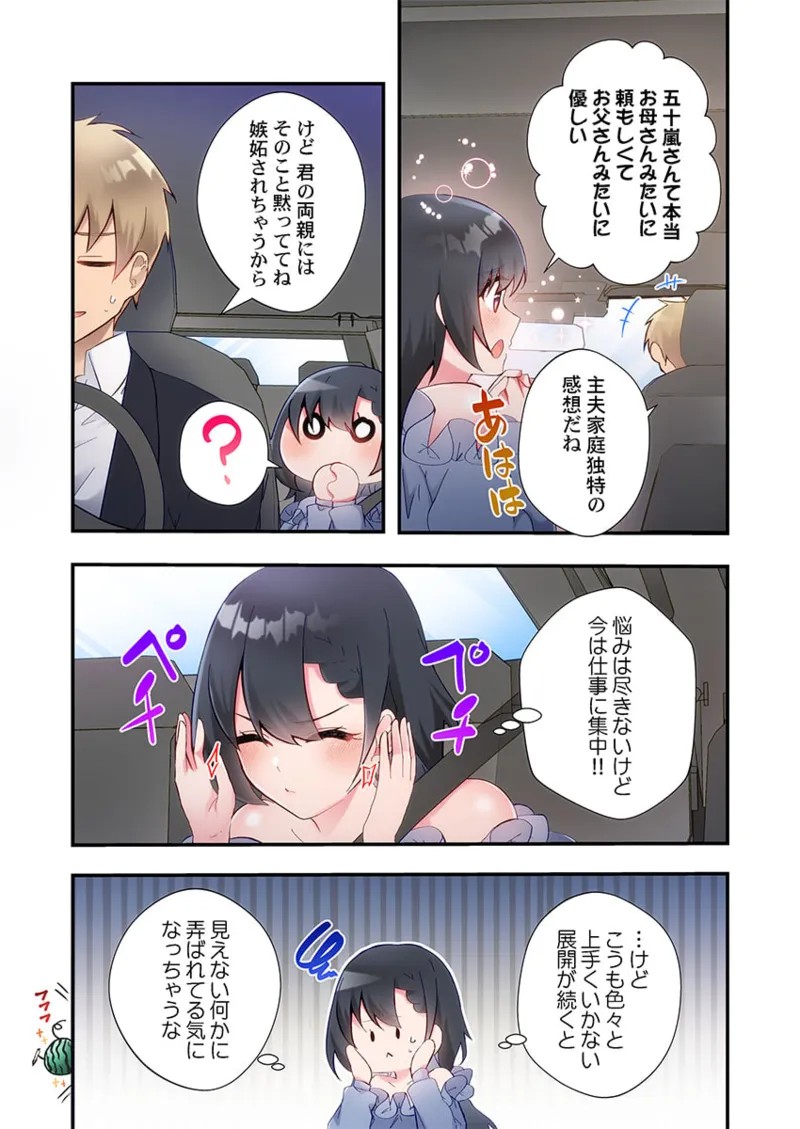 Page 219
