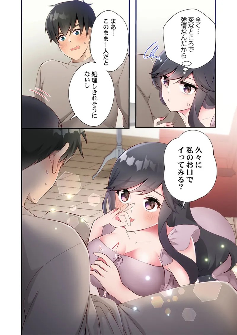 Page 228