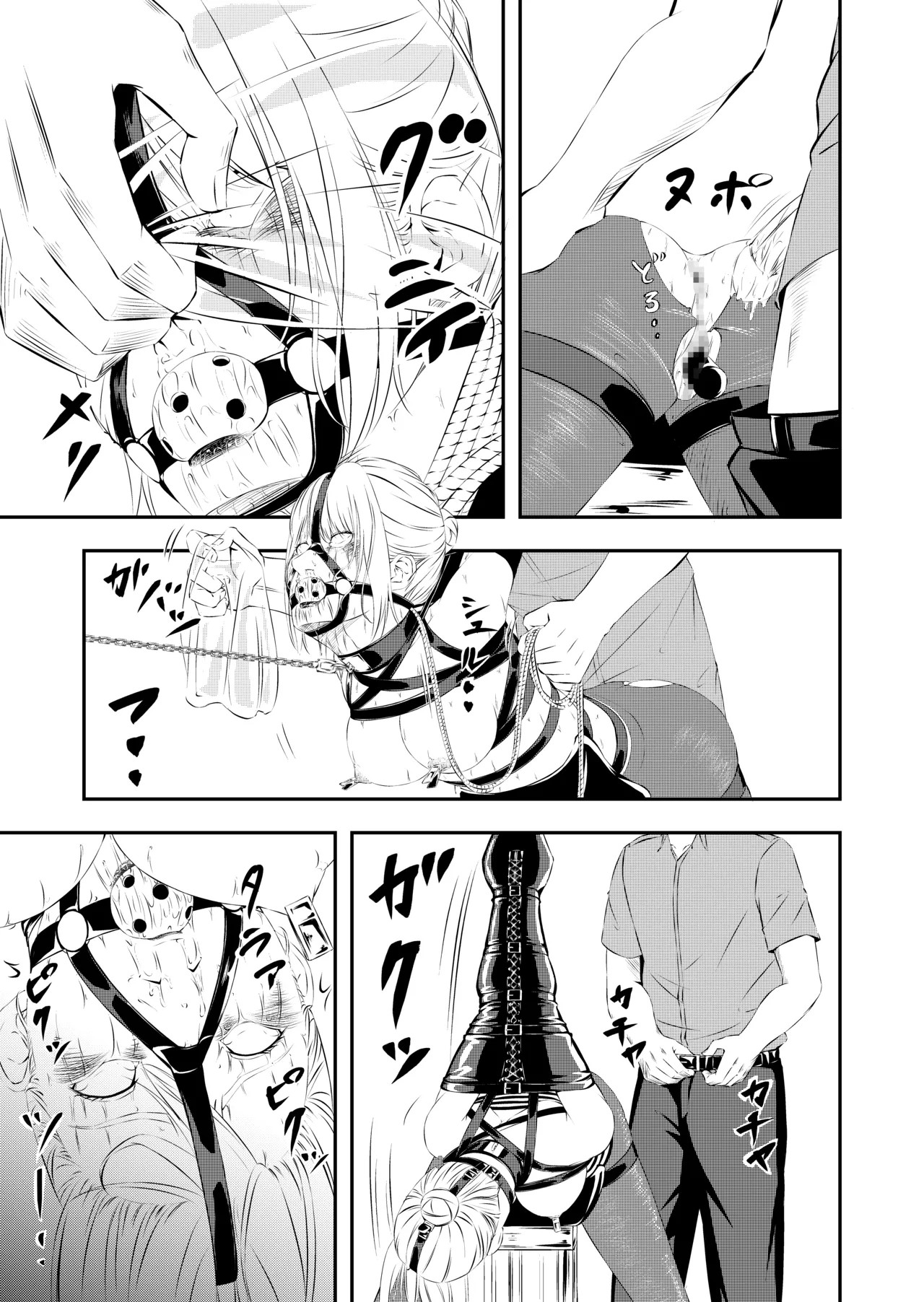 Page 54