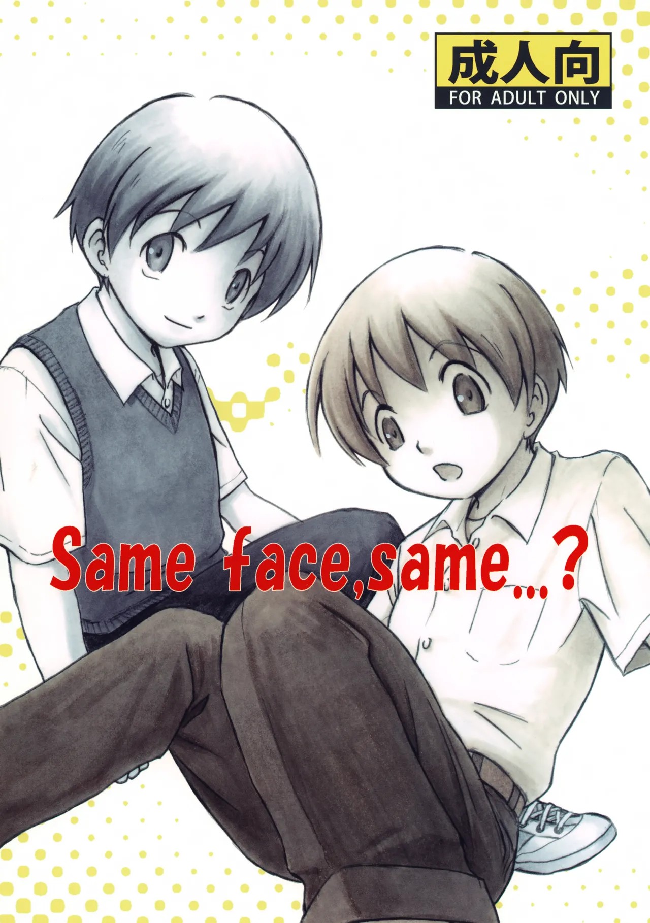 Same face, same...?