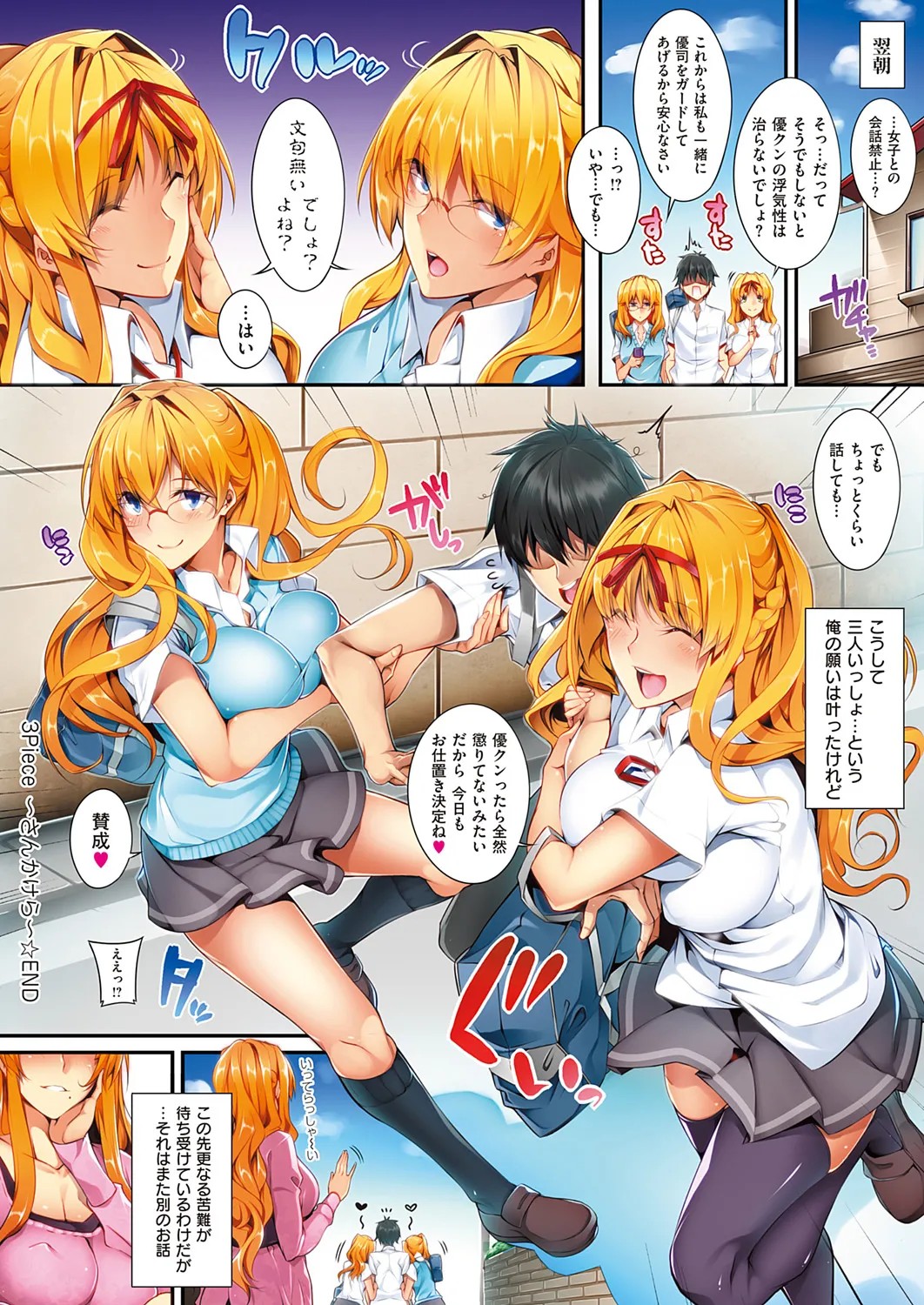 Page 64