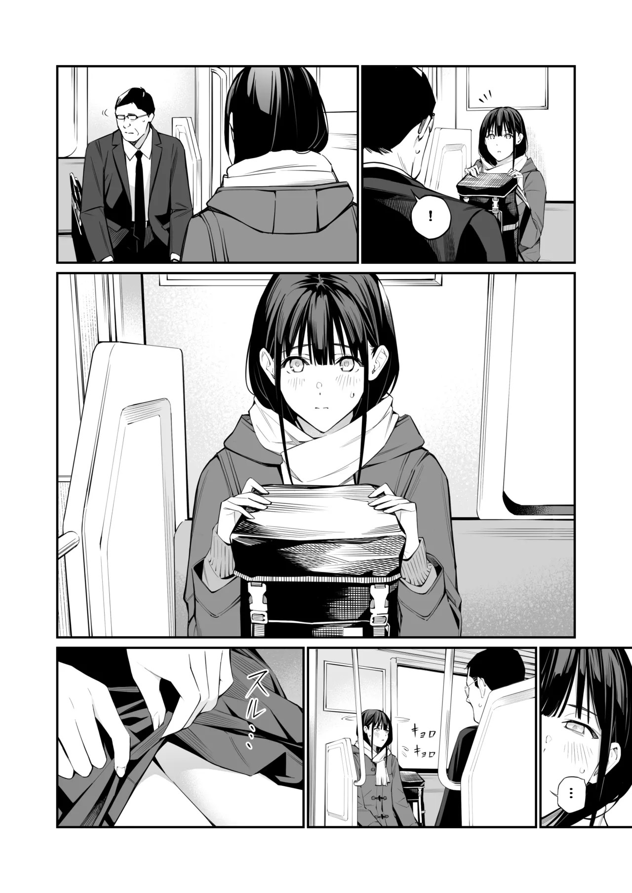 Page 33