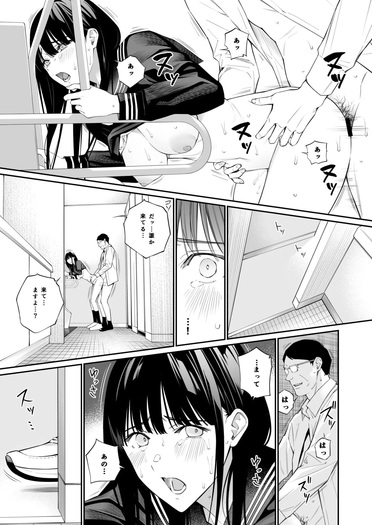 Page 46
