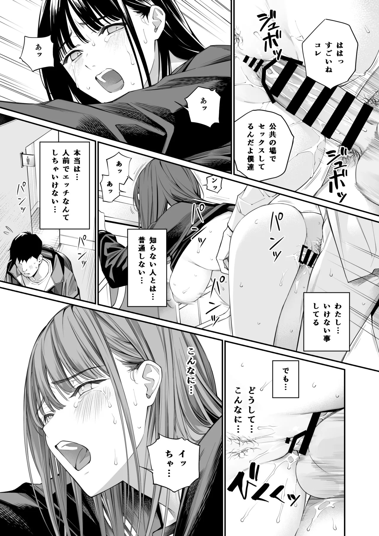 Page 50