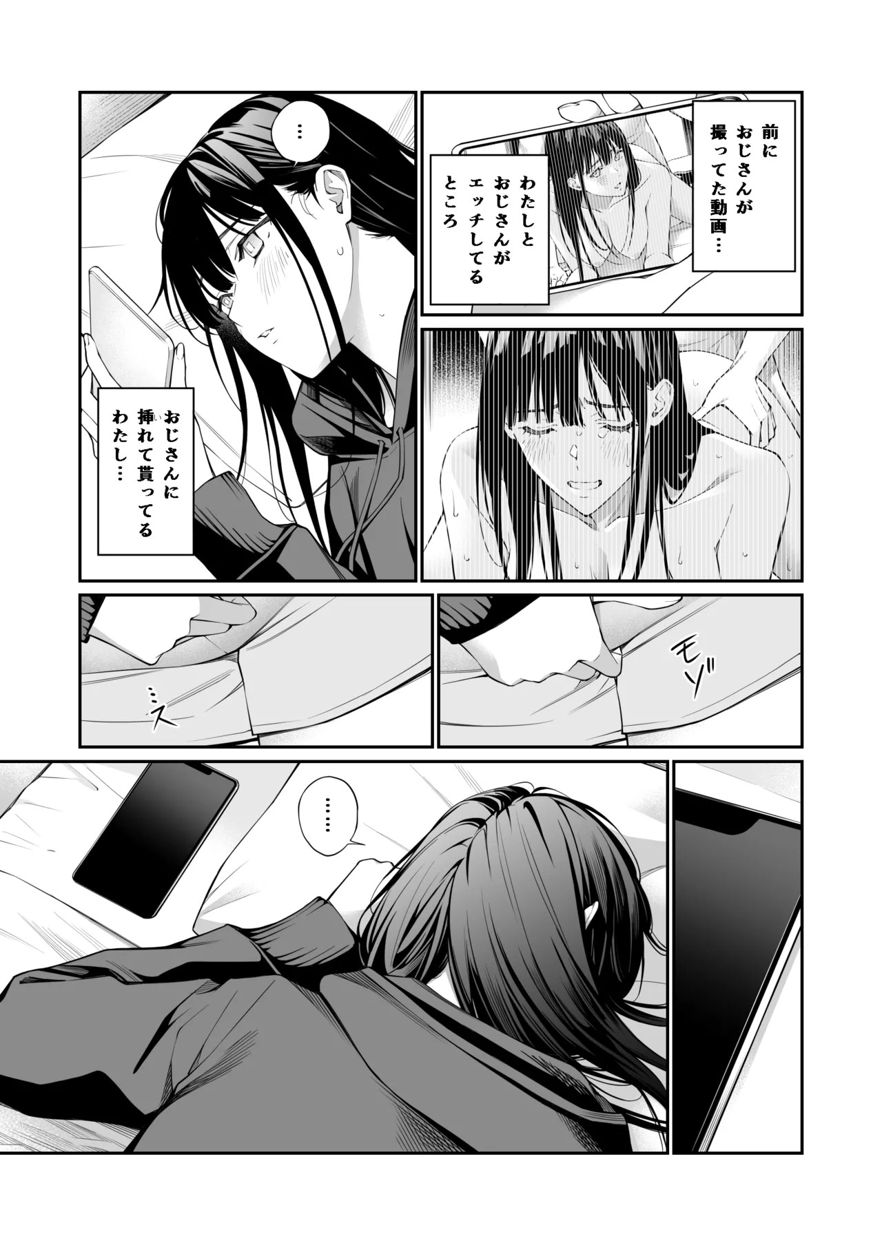 Page 57