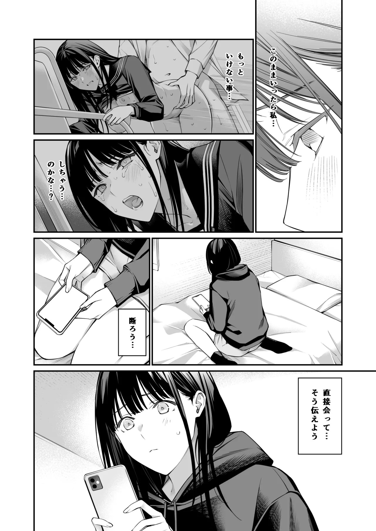 Page 59