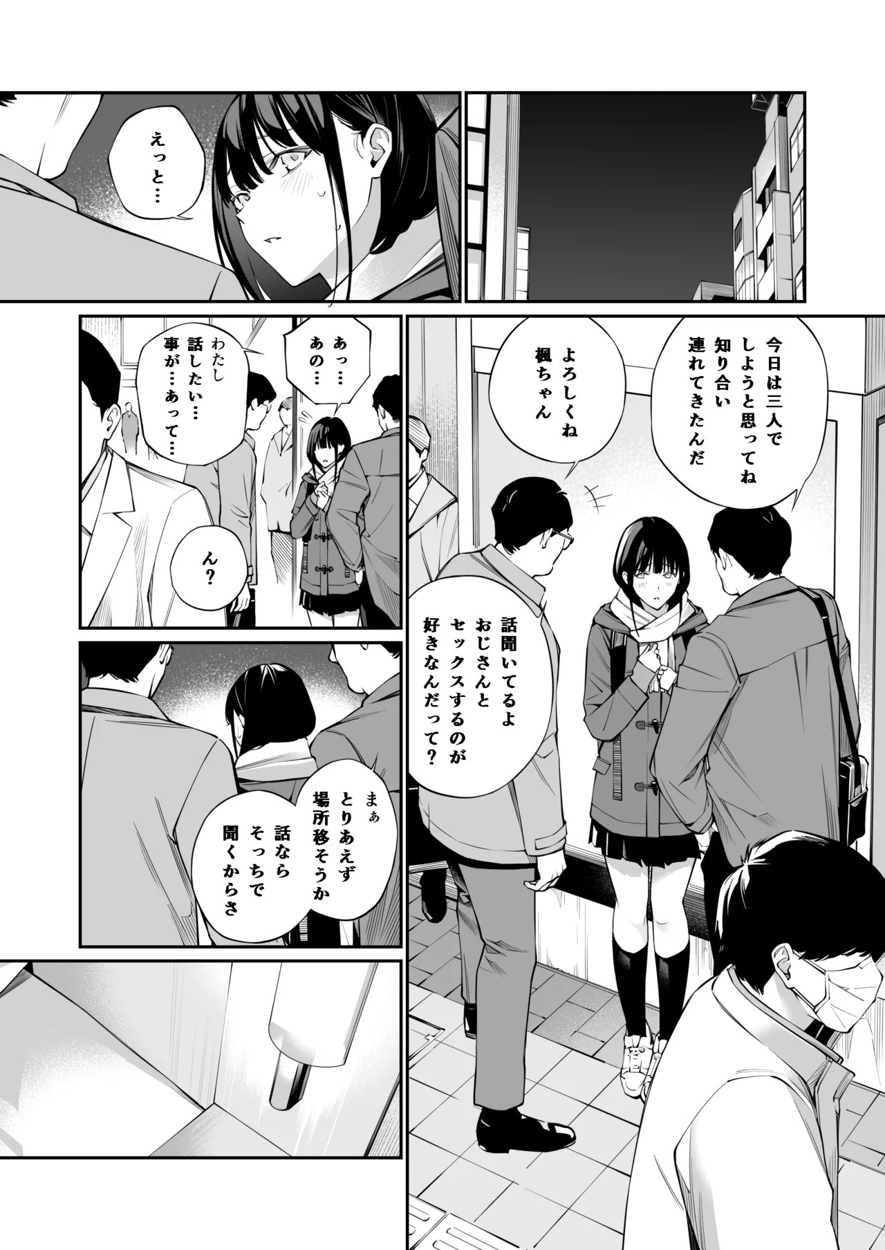 Page 60