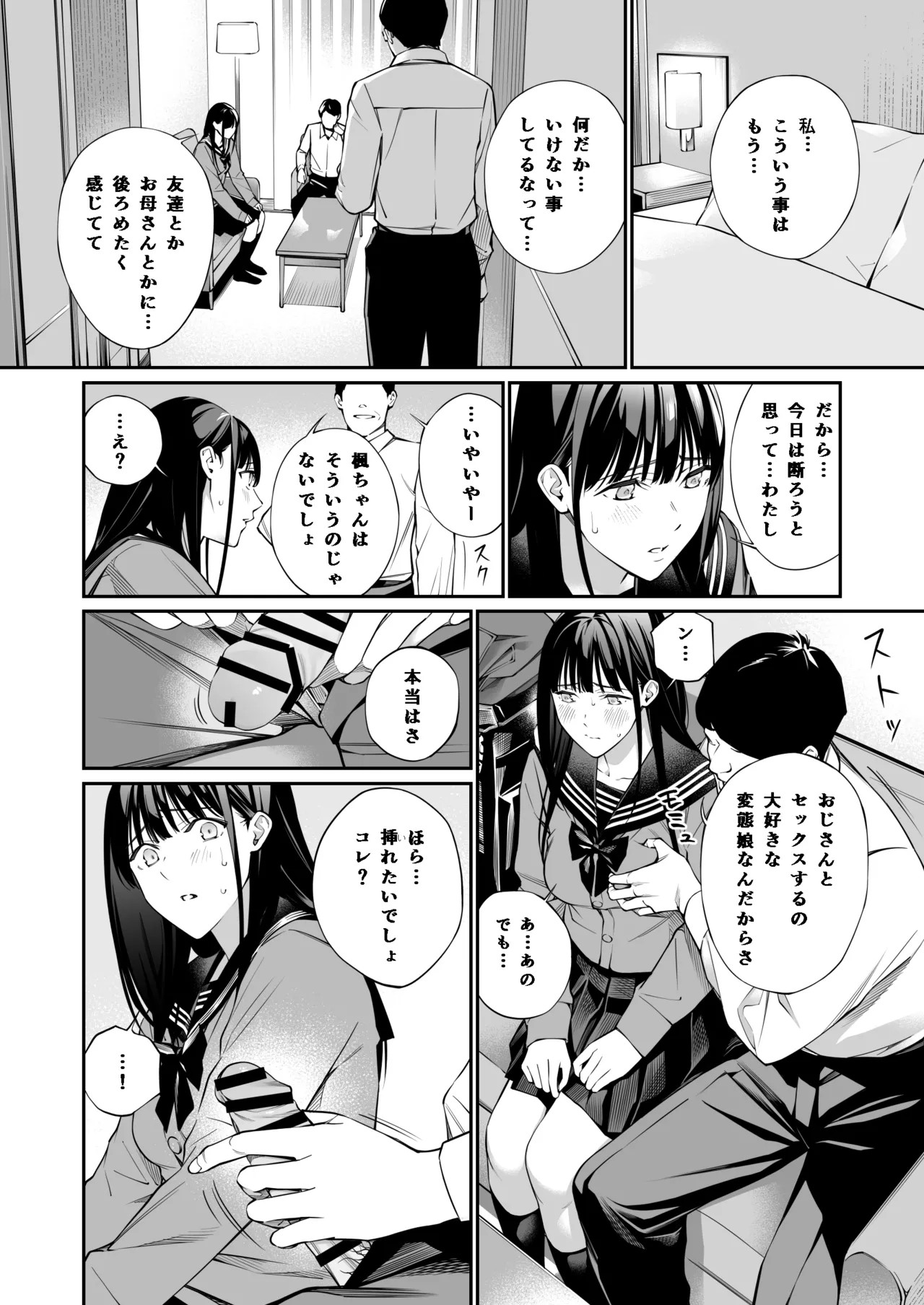 Page 61