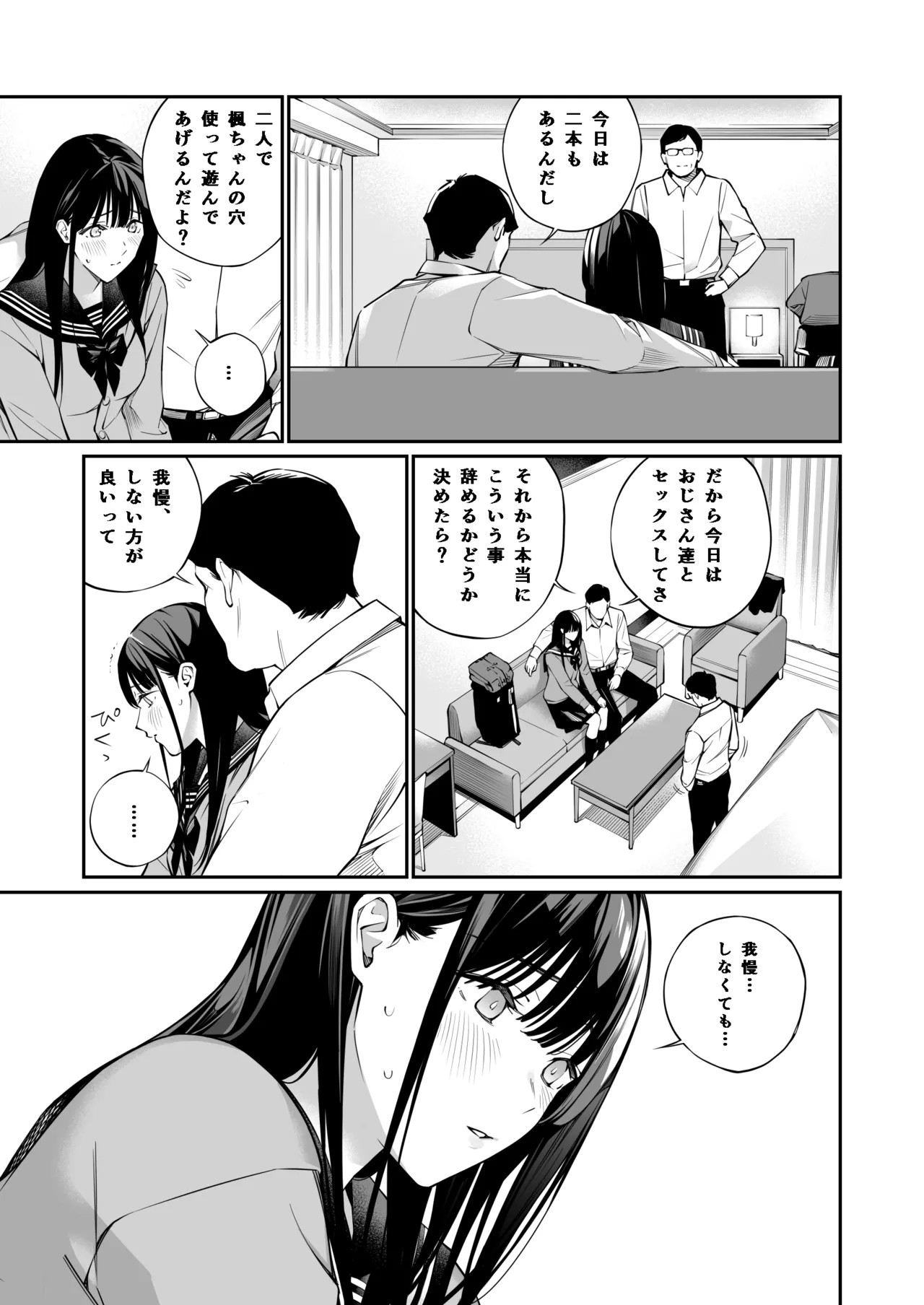 Page 62