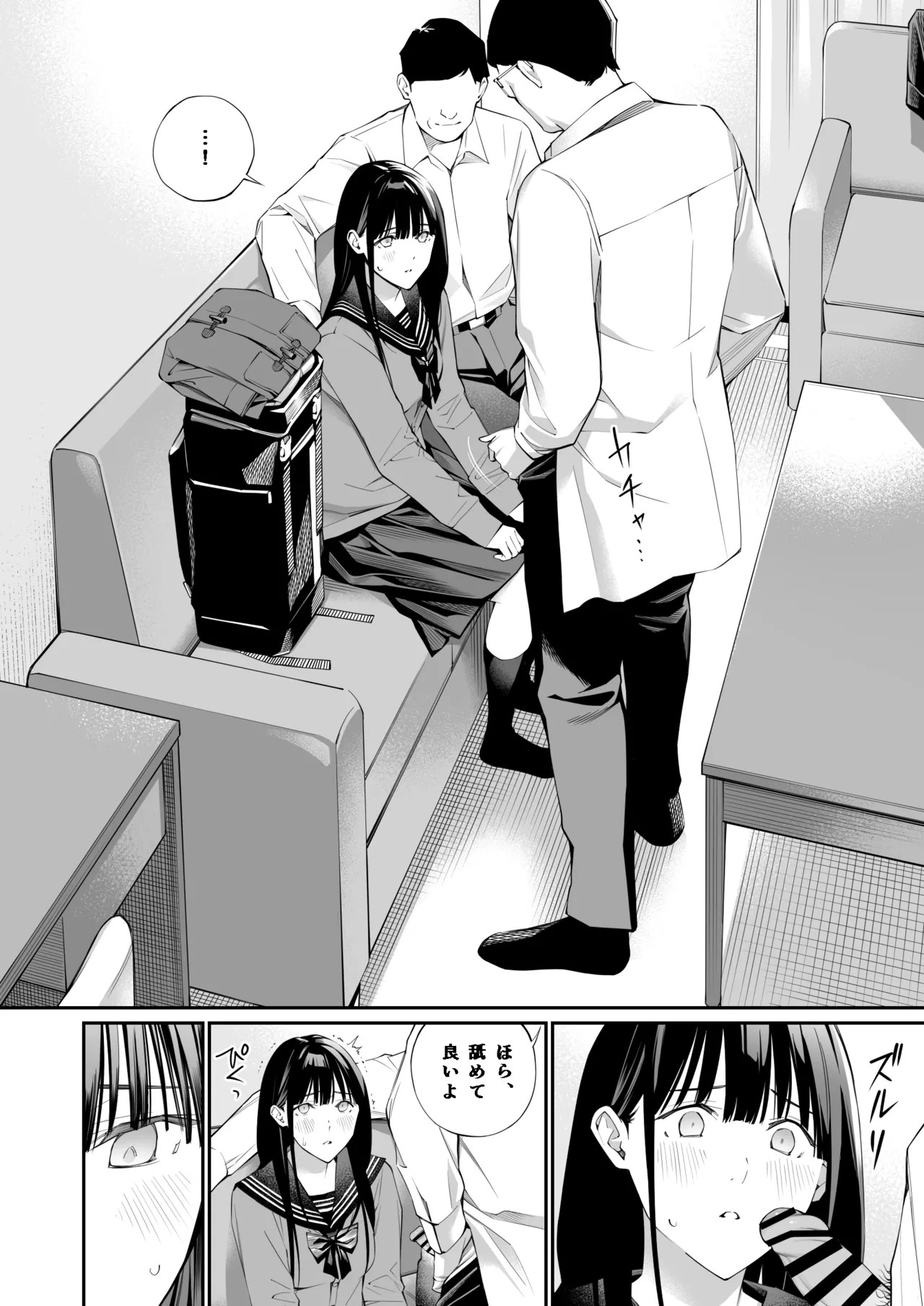 Page 63