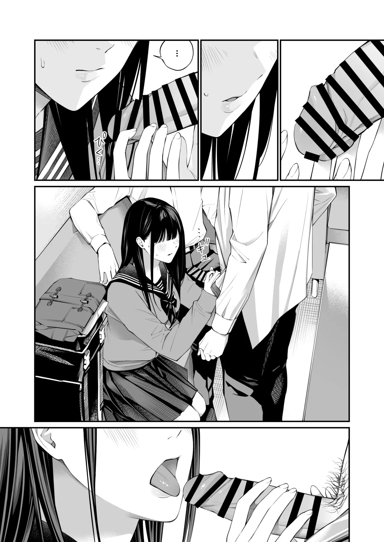 Page 64