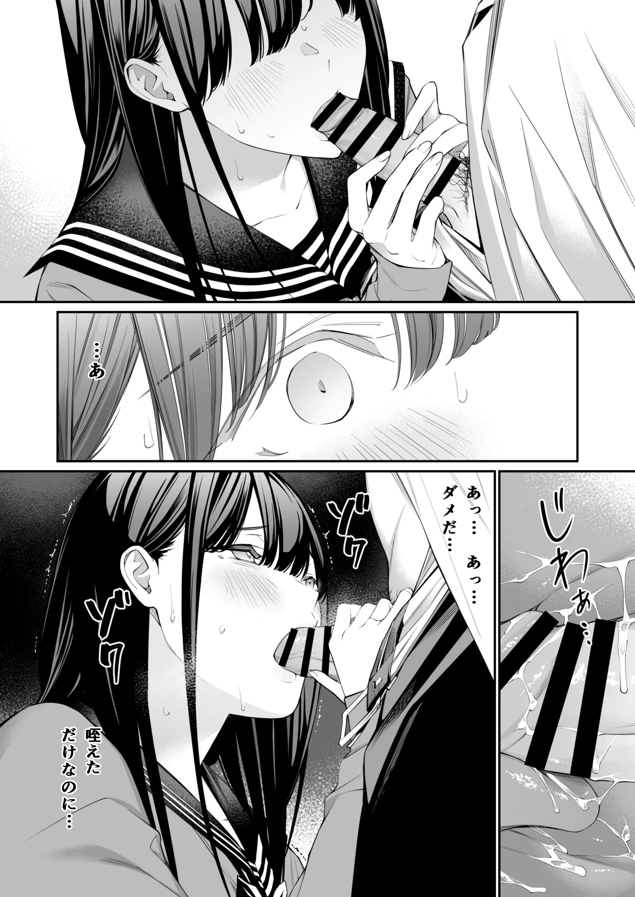 Page 65