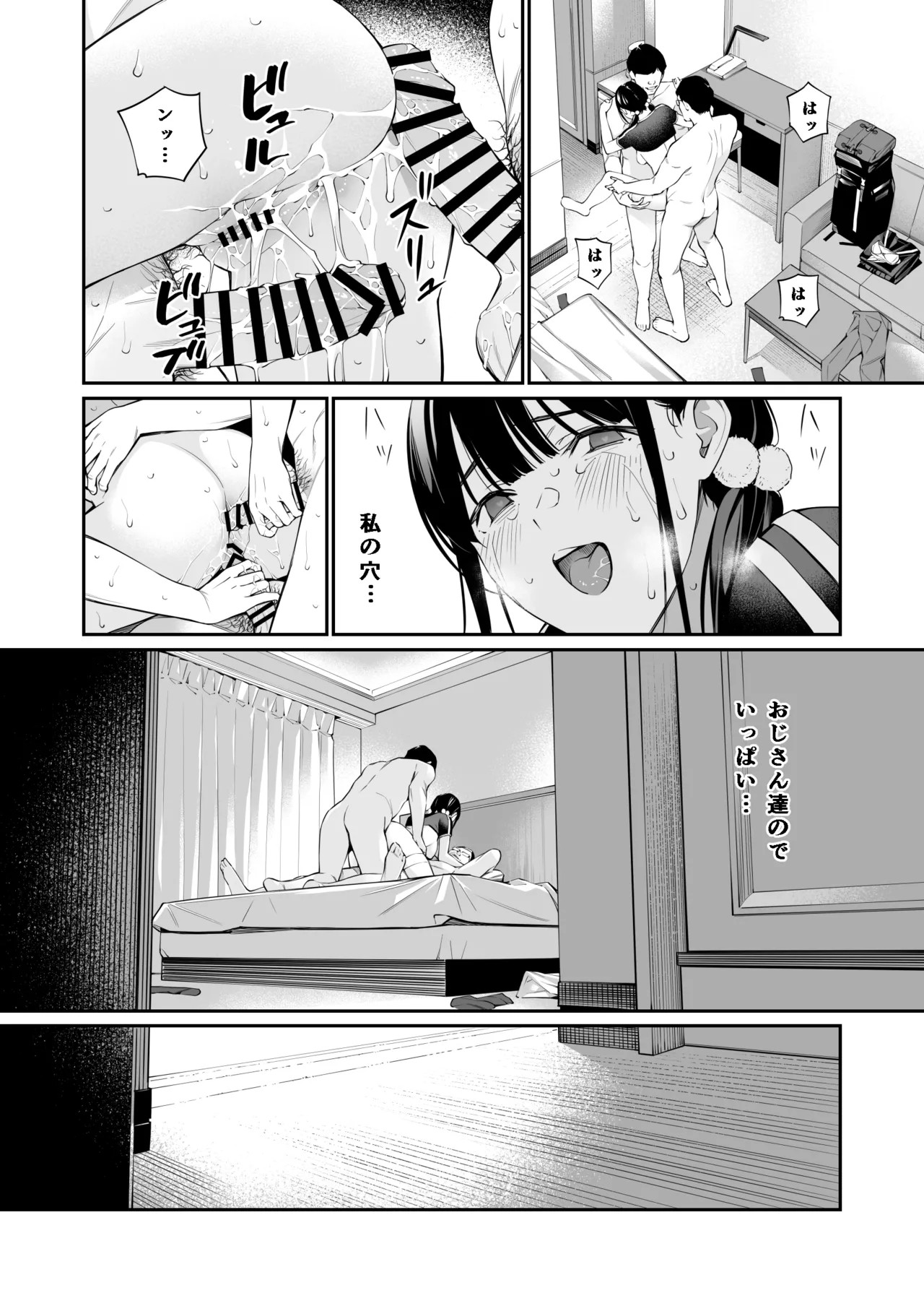 Page 93