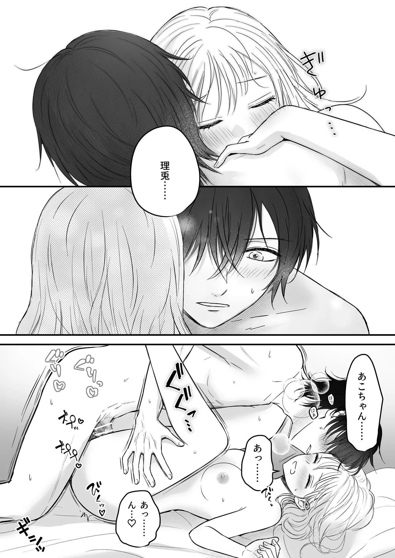Page 55