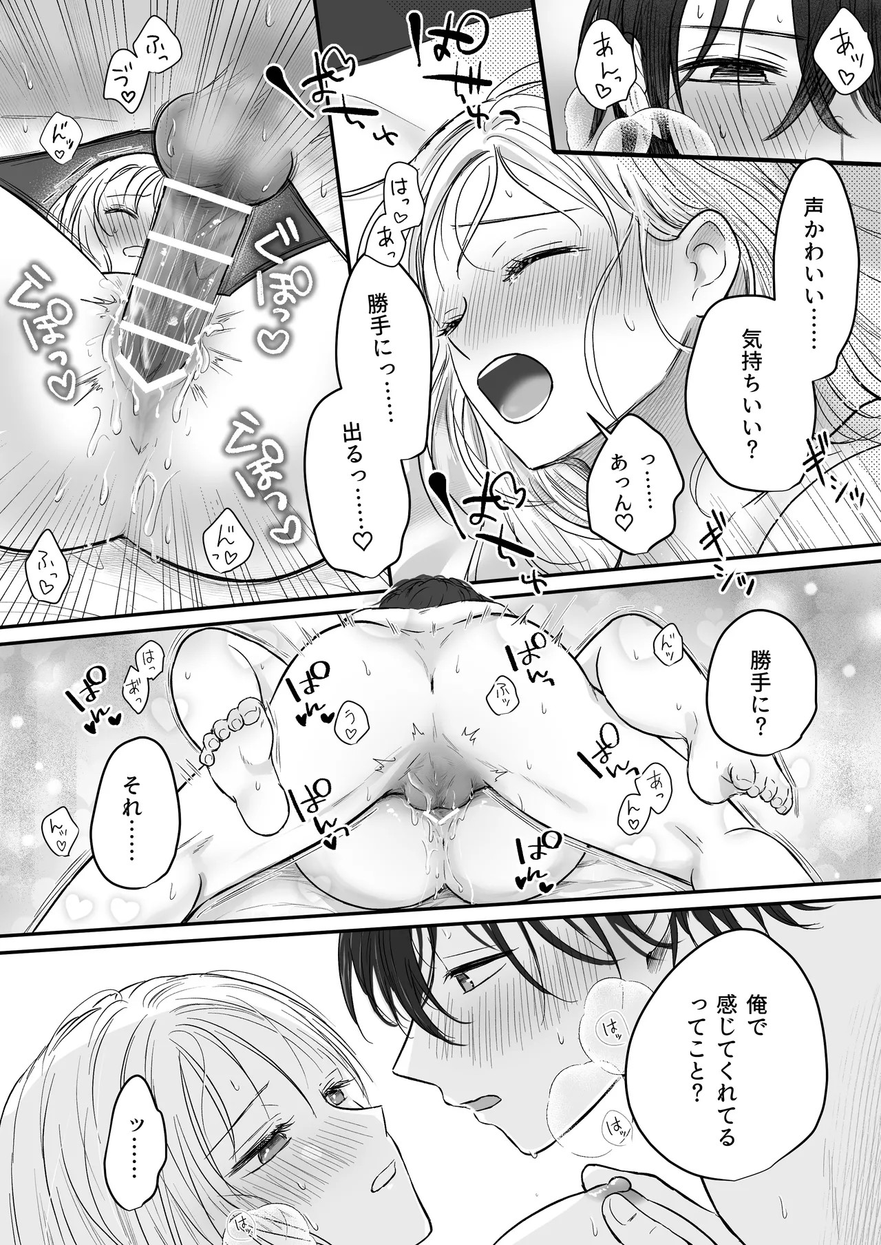 Page 56