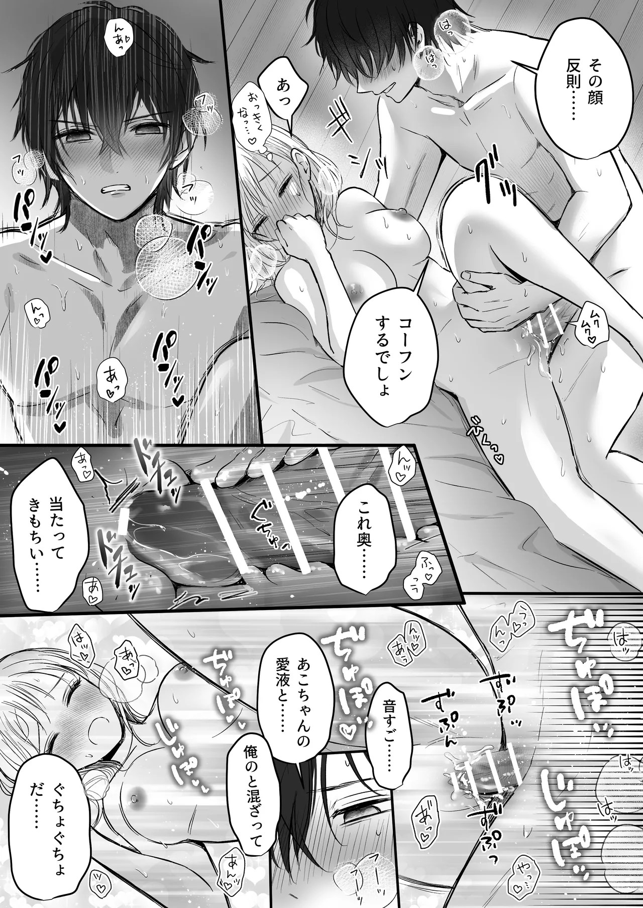 Page 58