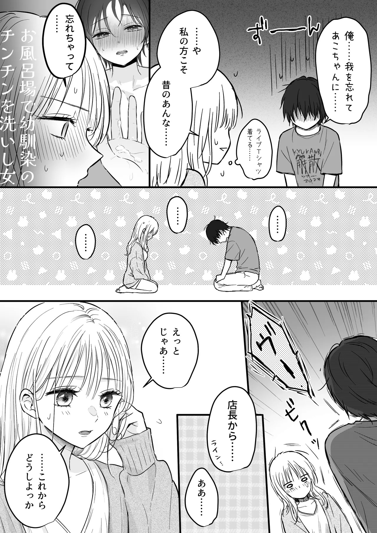 Page 65