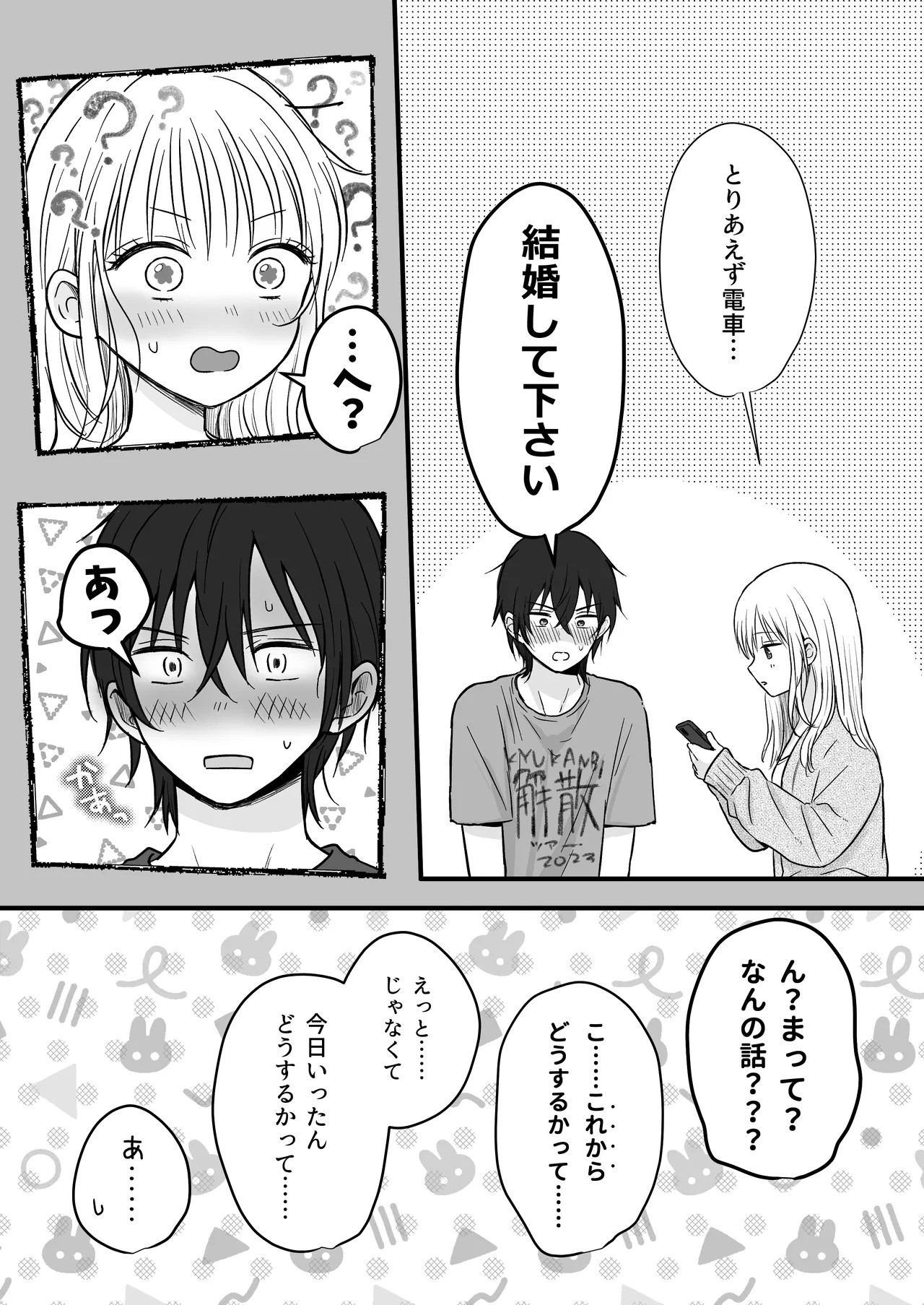 Page 66