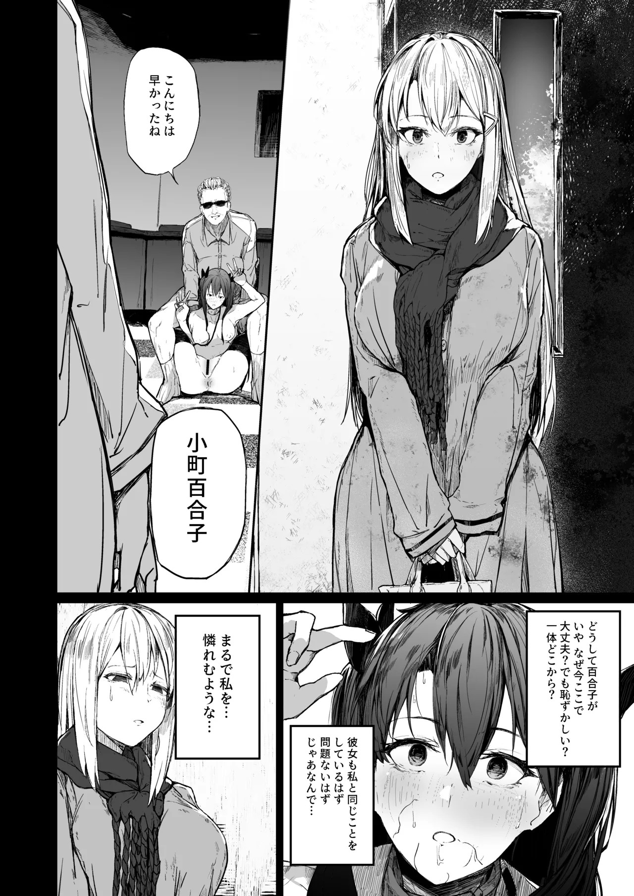 Page 36