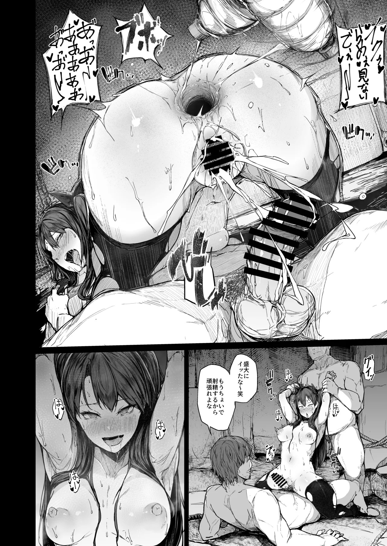 Page 64