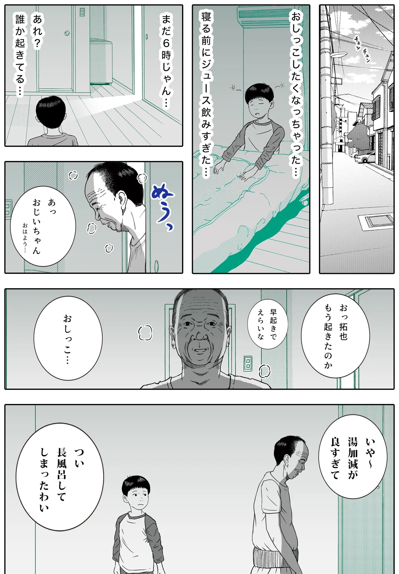 Page 57