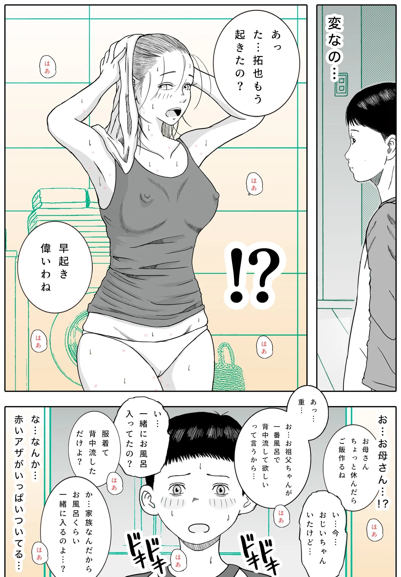 Page 58