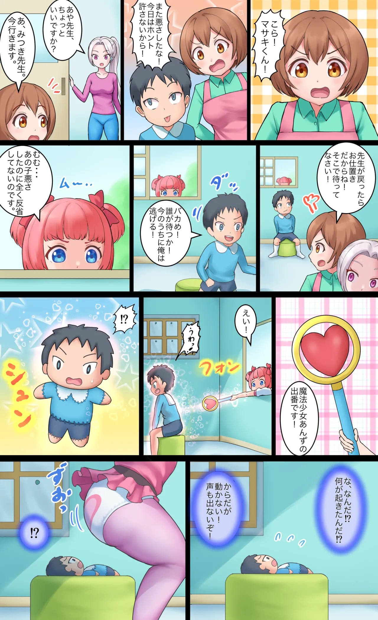 Page 28